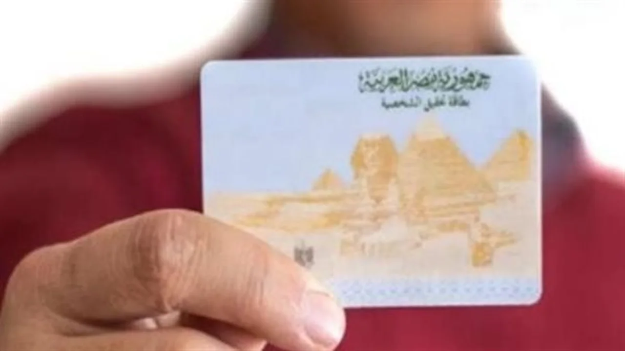 تجديد سريع.. خطوات الحصول على بطاقة الرقم القومي 2026 إلكترونيًا